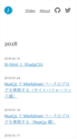 Mobile Screenshot of jmblog.jp