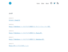 Tablet Screenshot of jmblog.jp